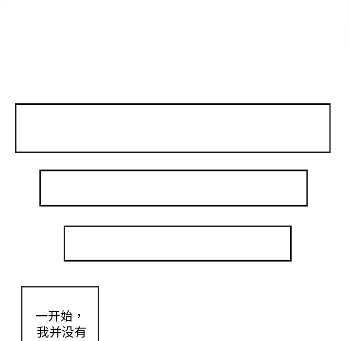[韩国漫画] 超能力者 剧情,巨乳大奶#[83P]-22