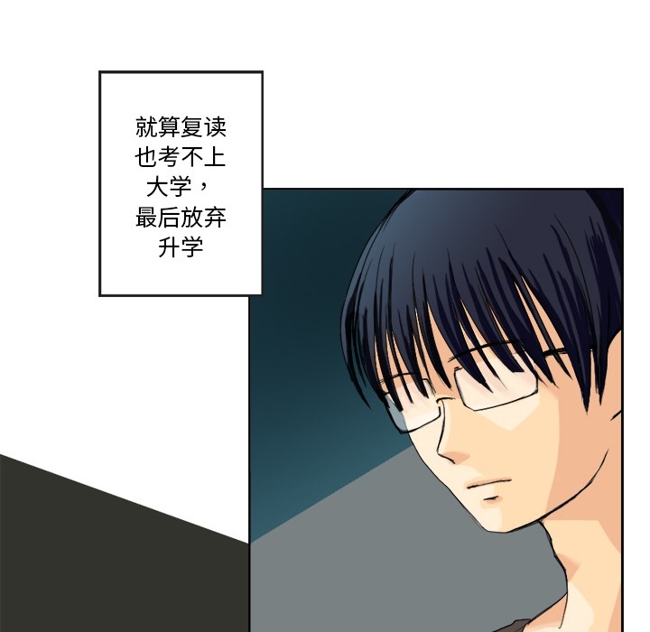 [韩国漫画] 超能力者 剧情,巨乳大奶#[83P]-24