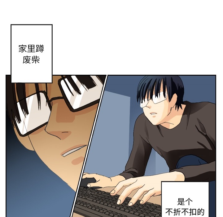 [韩国漫画] 超能力者 剧情,巨乳大奶#[83P]-26
