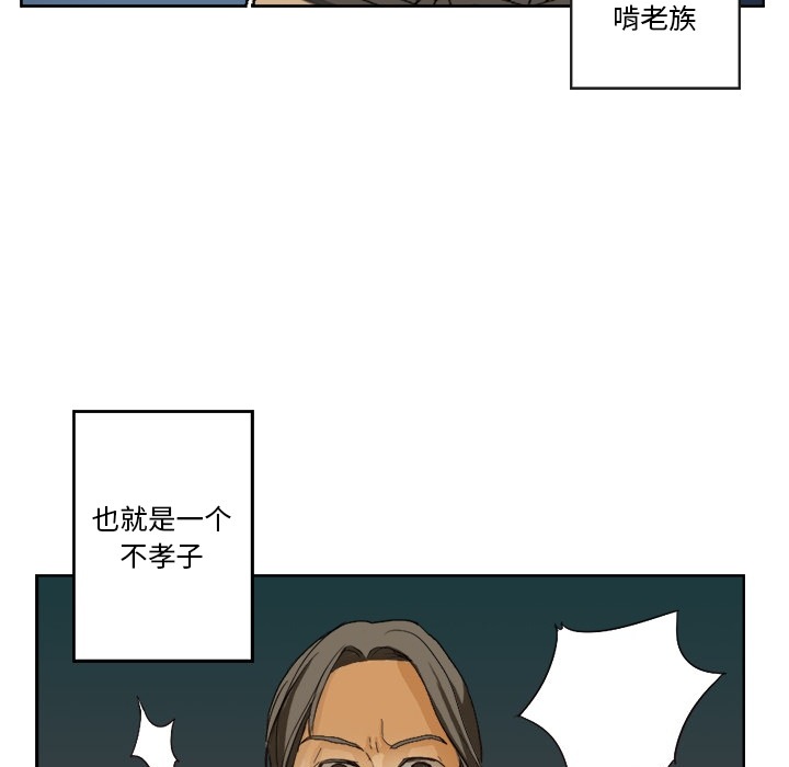 [韩国漫画] 超能力者 剧情,巨乳大奶#[83P]-27