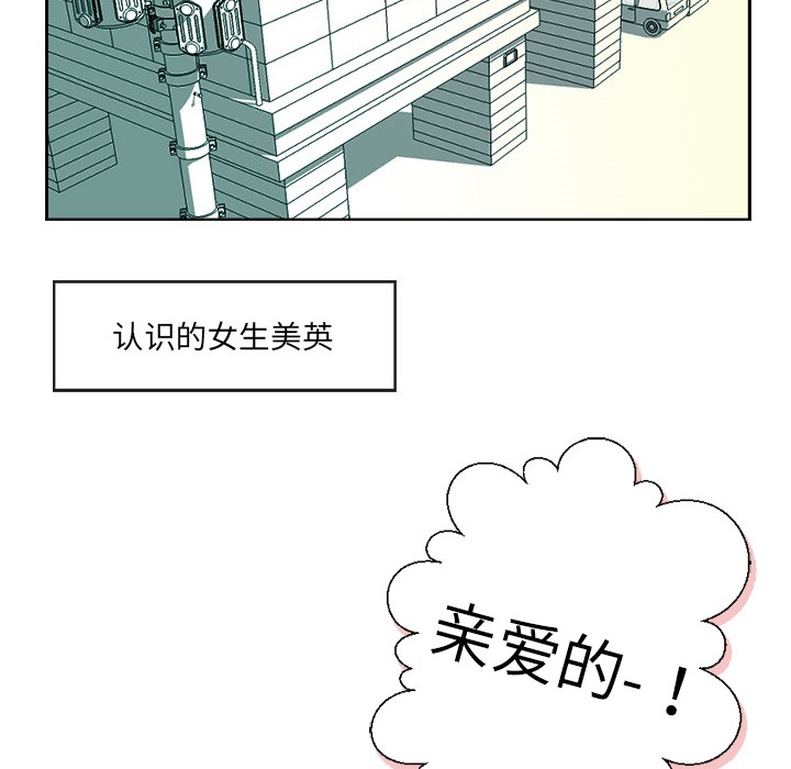 [韩国漫画] 超能力者 剧情,巨乳大奶#[83P]-30