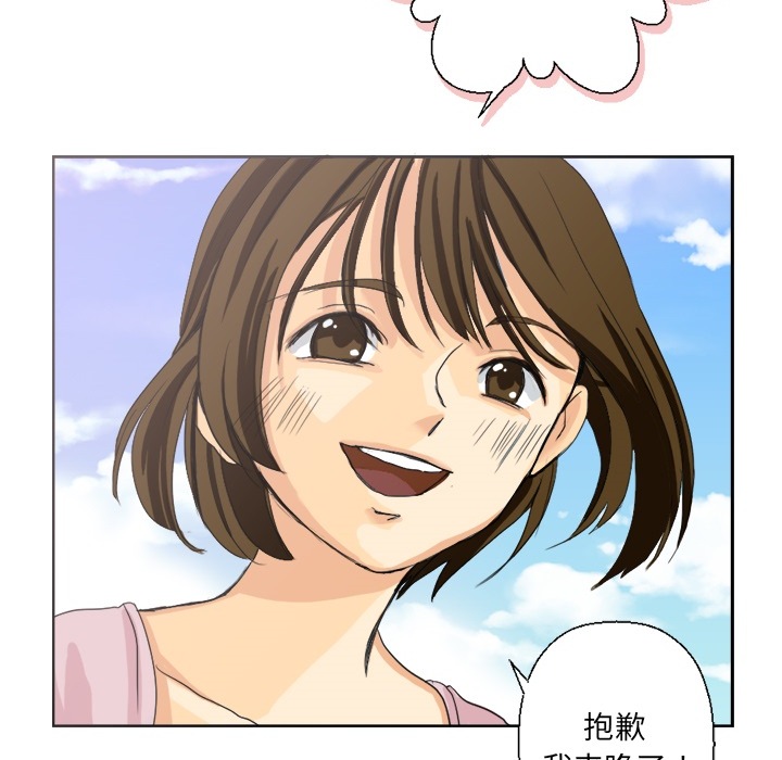 [韩国漫画] 超能力者 剧情,巨乳大奶#[83P]-31
