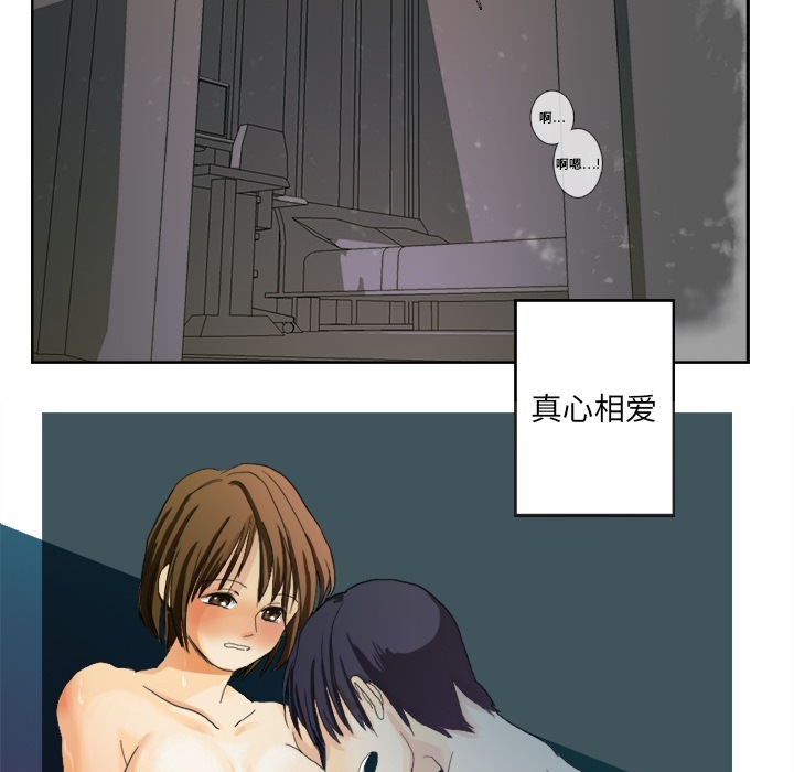 [韩国漫画] 超能力者 剧情,巨乳大奶#[83P]-33