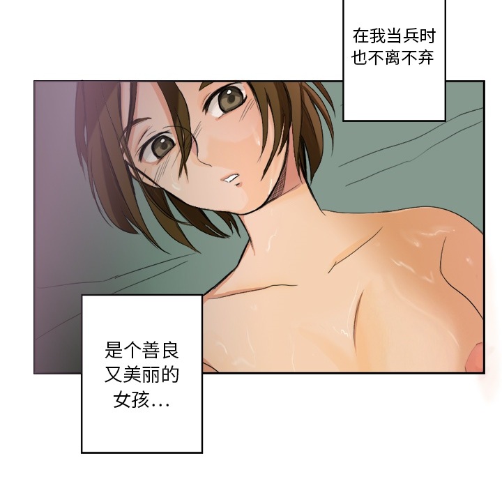 [韩国漫画] 超能力者 剧情,巨乳大奶#[83P]-35