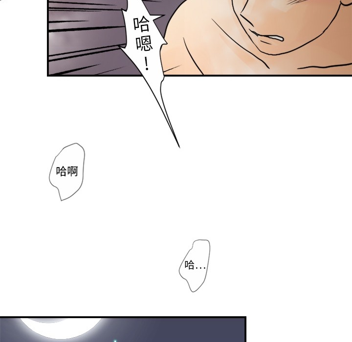[韩国漫画] 超能力者 剧情,巨乳大奶#[83P]-39