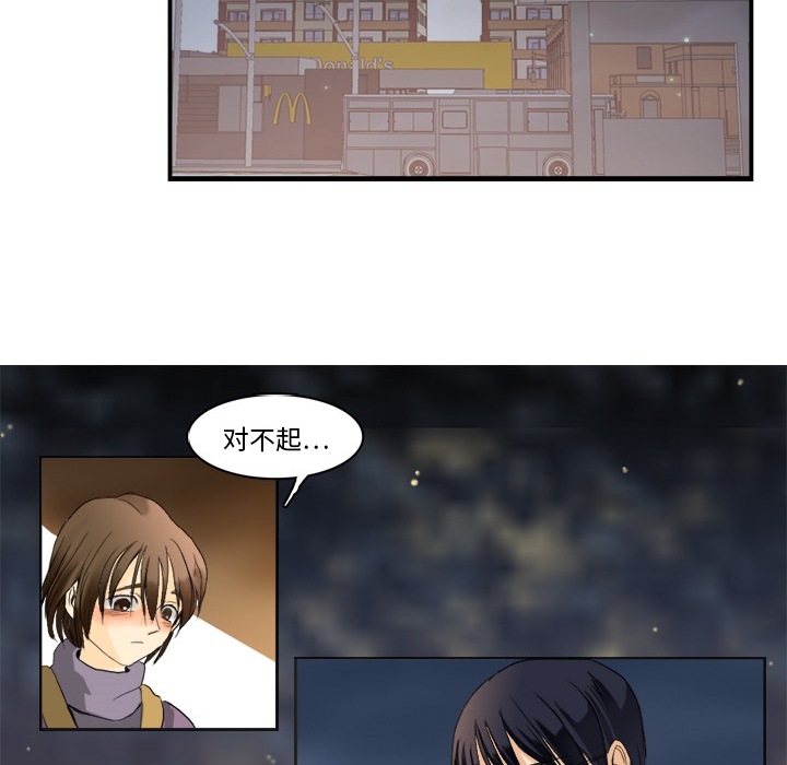 [韩国漫画] 超能力者 剧情,巨乳大奶#[83P]-41