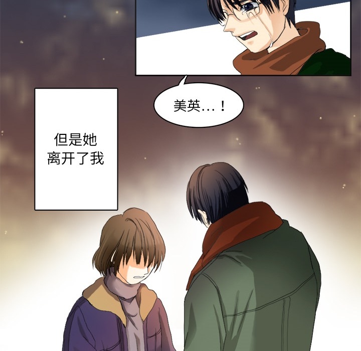 [韩国漫画] 超能力者 剧情,巨乳大奶#[83P]-42