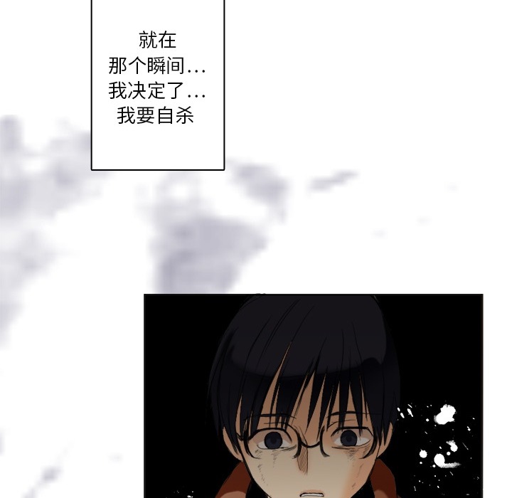 [韩国漫画] 超能力者 剧情,巨乳大奶#[83P]-44