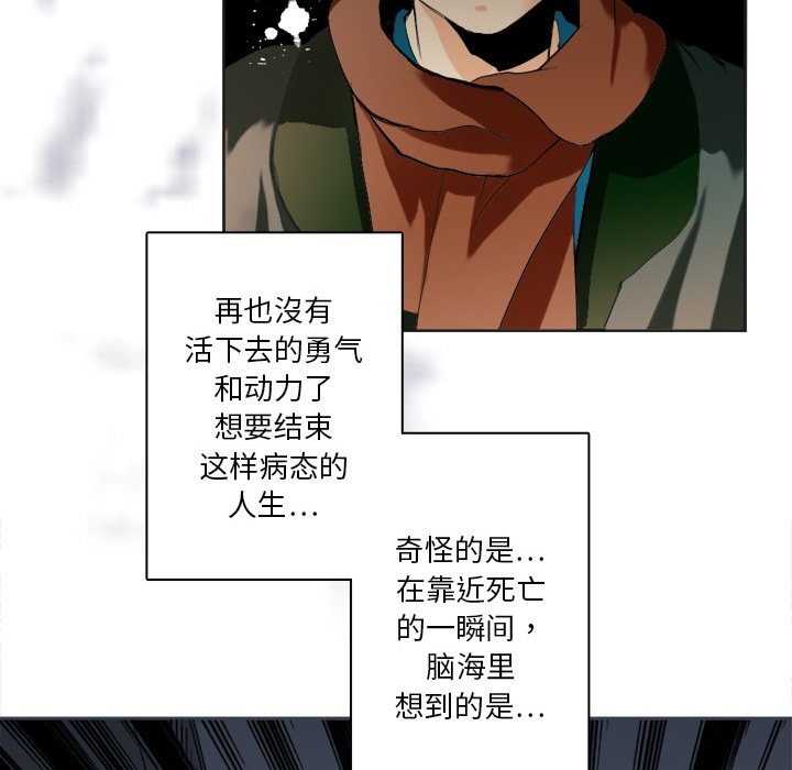 [韩国漫画] 超能力者 剧情,巨乳大奶#[83P]-45