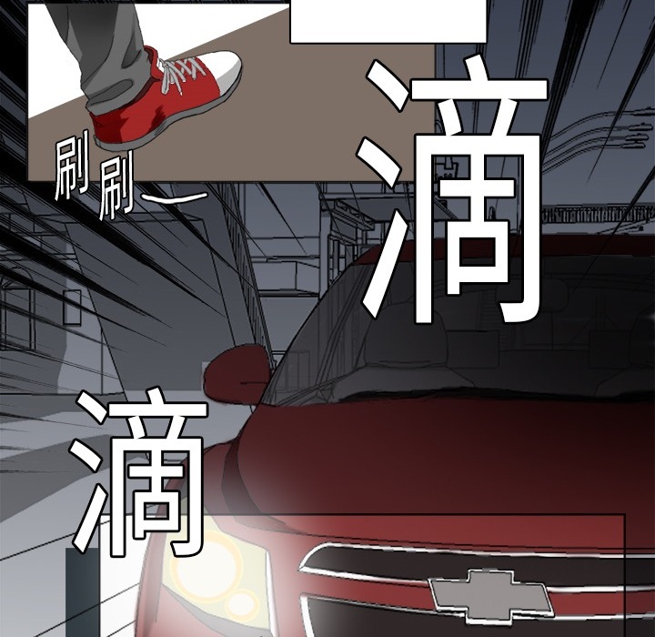 [韩国漫画] 超能力者 剧情,巨乳大奶#[83P]-46