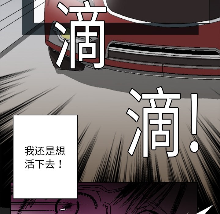 [韩国漫画] 超能力者 剧情,巨乳大奶#[83P]-47