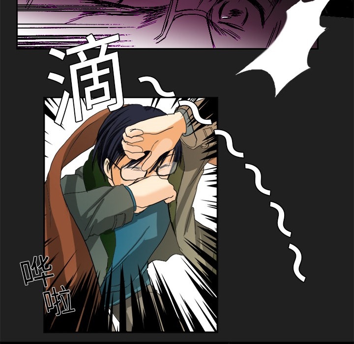 [韩国漫画] 超能力者 剧情,巨乳大奶#[83P]-48