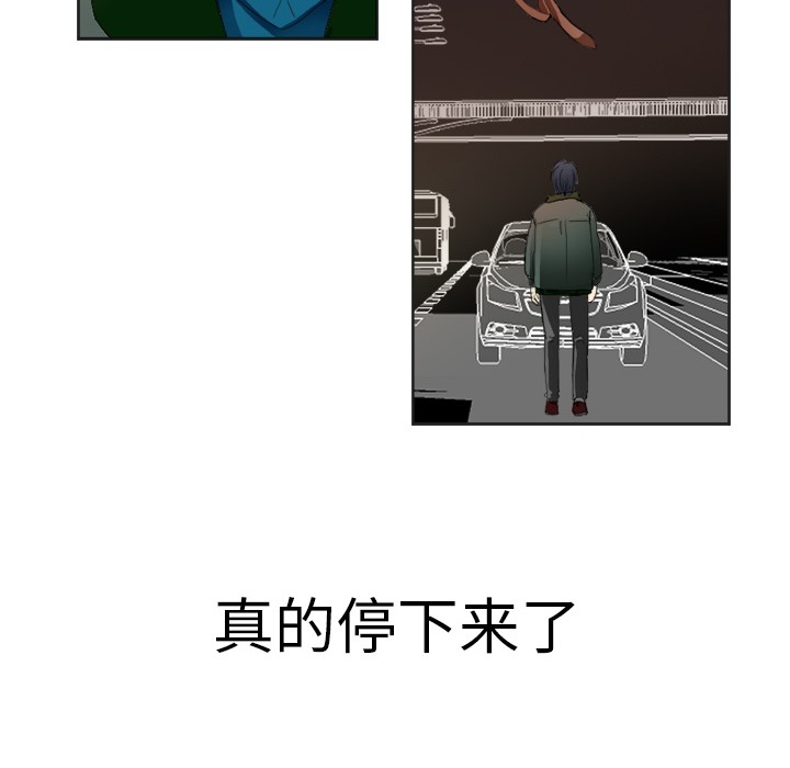 [韩国漫画] 超能力者 剧情,巨乳大奶#[83P]-54