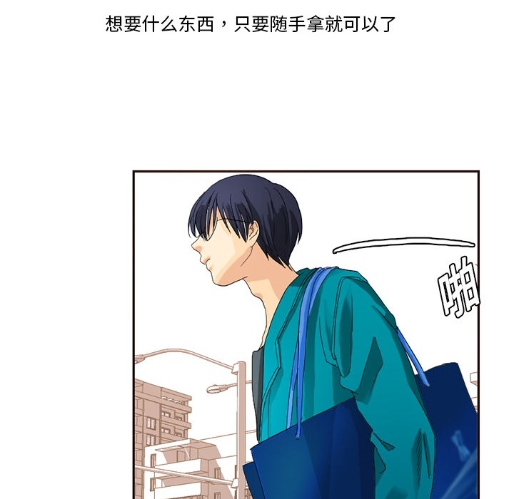[韩国漫画] 超能力者 剧情,巨乳大奶#[83P]-72