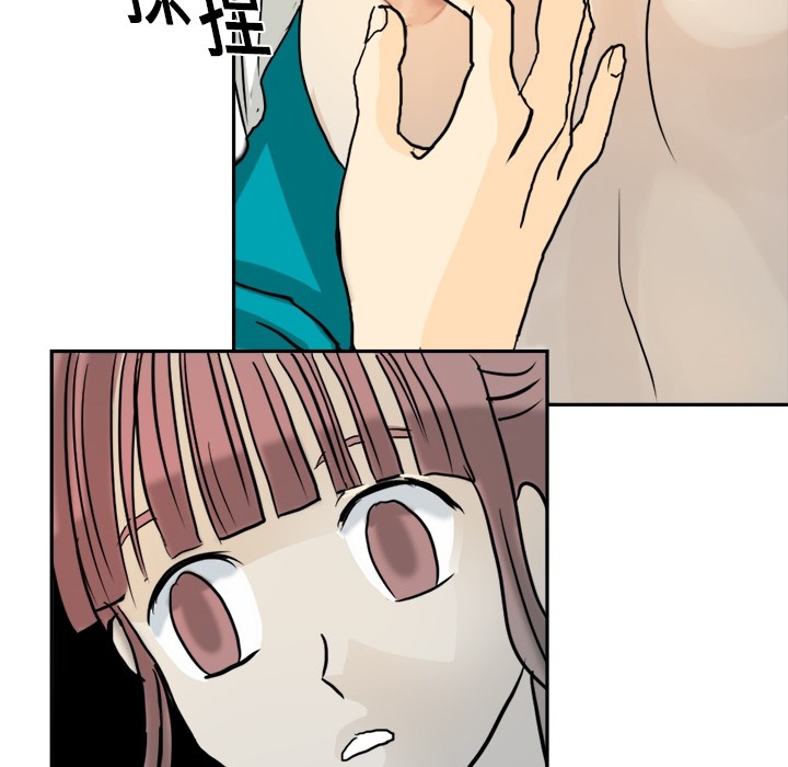 [韩国漫画] 超能力者 剧情,巨乳大奶#[83P]-79