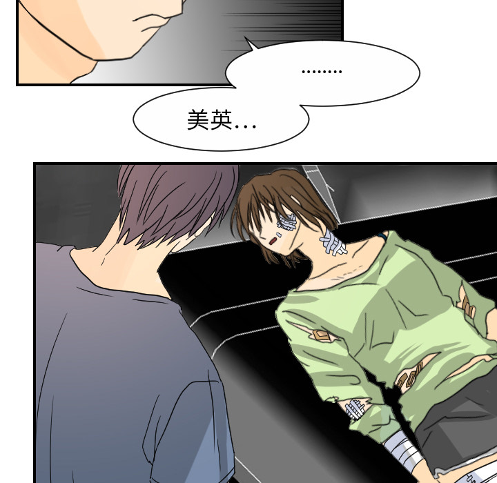 [韩国漫画] 超能力者 剧情,巨乳大奶#[109P]-101