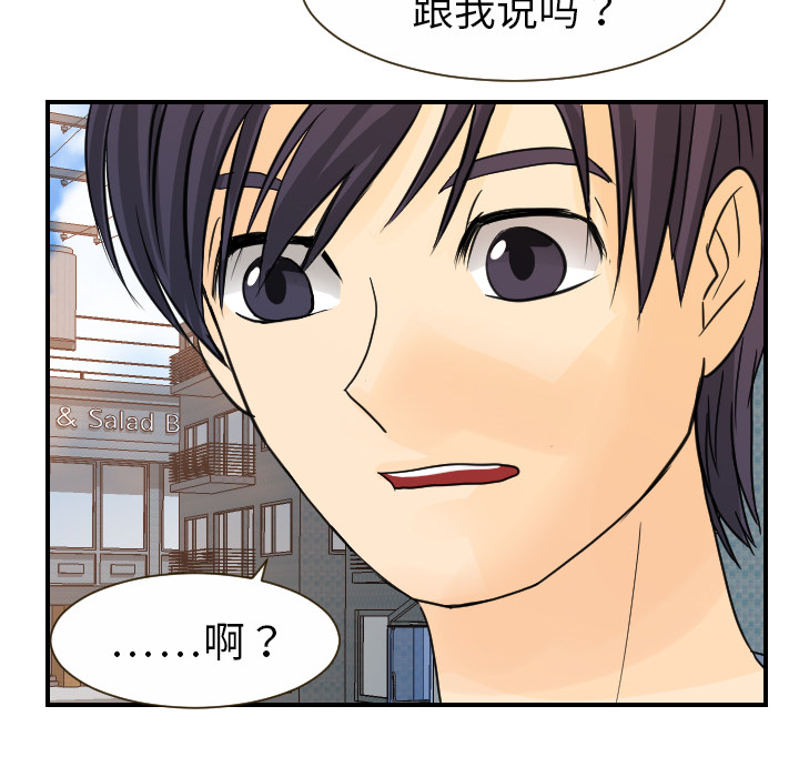 [韩国漫画] 超能力者 剧情,巨乳大奶#[109P]-15