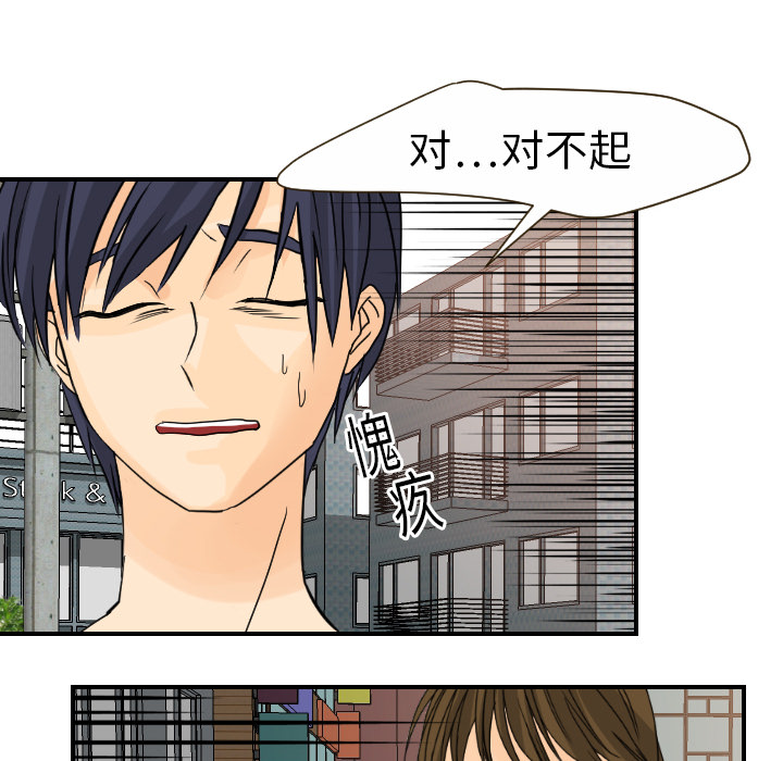 [韩国漫画] 超能力者 剧情,巨乳大奶#[109P]-31