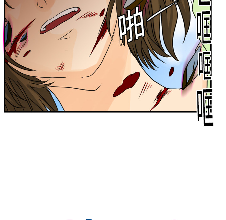 [韩国漫画] 超能力者 剧情,巨乳大奶#[109P]-47