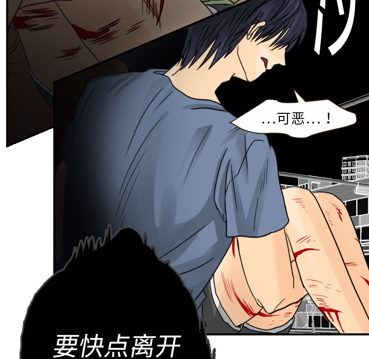 [韩国漫画] 超能力者 剧情,巨乳大奶#[109P]-52
