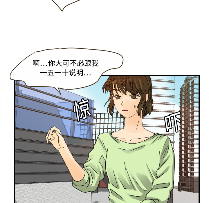 [韩国漫画] 超能力者 剧情,巨乳大奶#[109P]-6