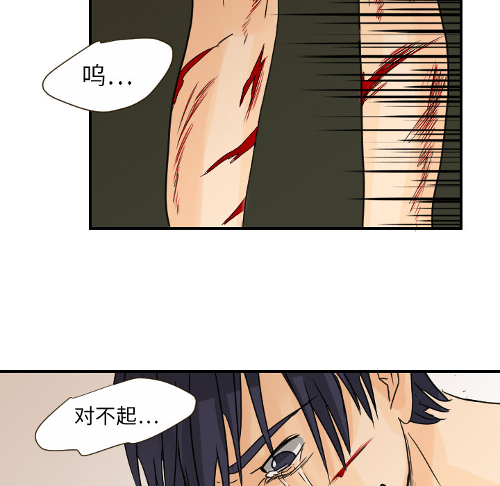 [韩国漫画] 超能力者 剧情,巨乳大奶#[109P]-62