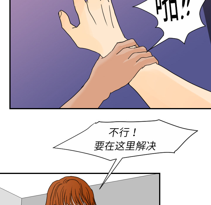 [韩国漫画] 超能力者 剧情,巨乳大奶#[109P]-79