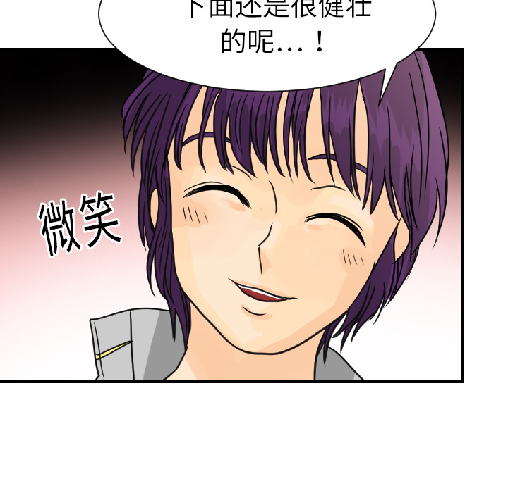 [韩国漫画] 超能力者 剧情,巨乳大奶#[107P]-103