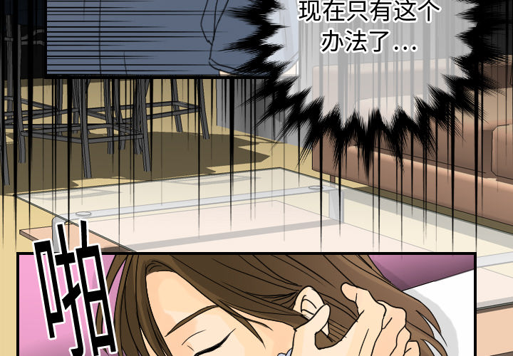 [韩国漫画] 超能力者 剧情,巨乳大奶#[107P]-4