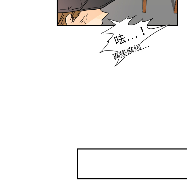 [韩国漫画] 超能力者 剧情,巨乳大奶#[107P]-40