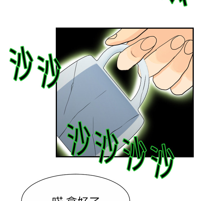 [韩国漫画] 超能力者 剧情,巨乳大奶#[107P]-89