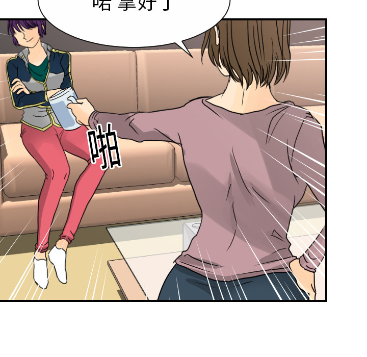 [韩国漫画] 超能力者 剧情,巨乳大奶#[107P]-90