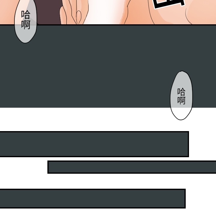 [韩国漫画] 超能力者 剧情,巨乳大奶#[119P]-108