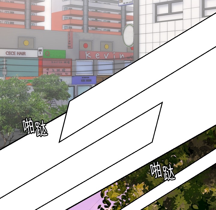 [韩国漫画] 超能力者 剧情,巨乳大奶#[119P]-11