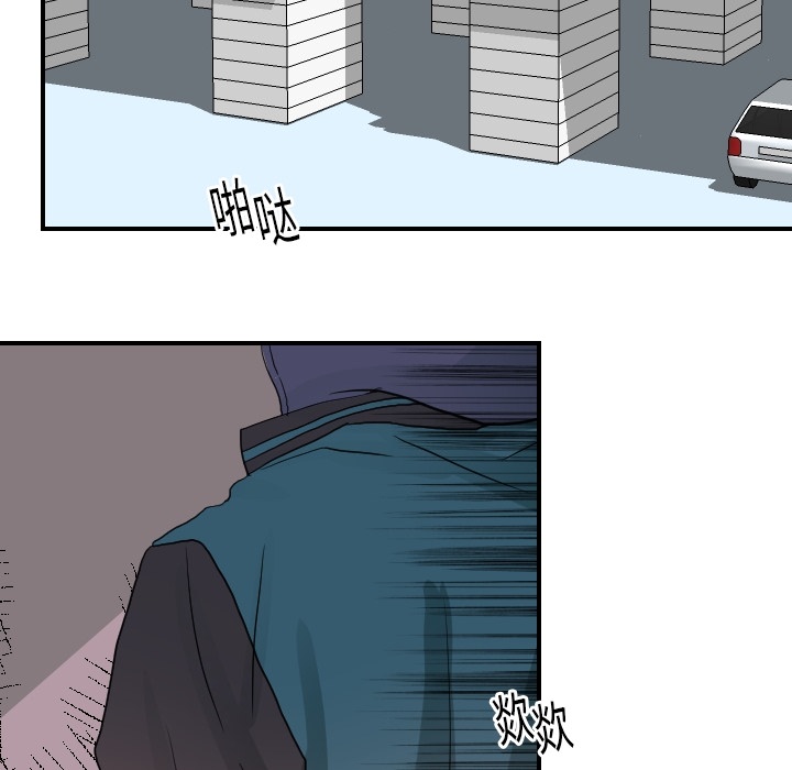 [韩国漫画] 超能力者 剧情,巨乳大奶#[119P]-110