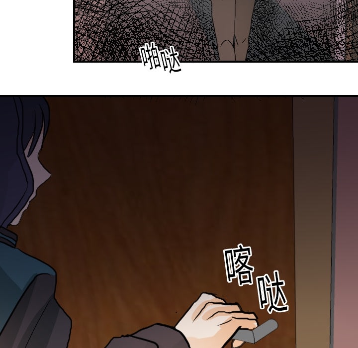 [韩国漫画] 超能力者 剧情,巨乳大奶#[119P]-112