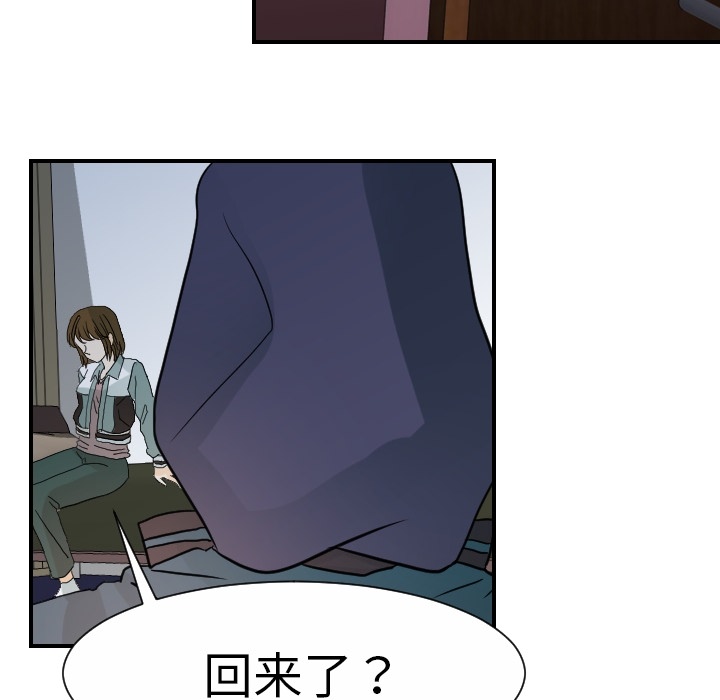 [韩国漫画] 超能力者 剧情,巨乳大奶#[119P]-114