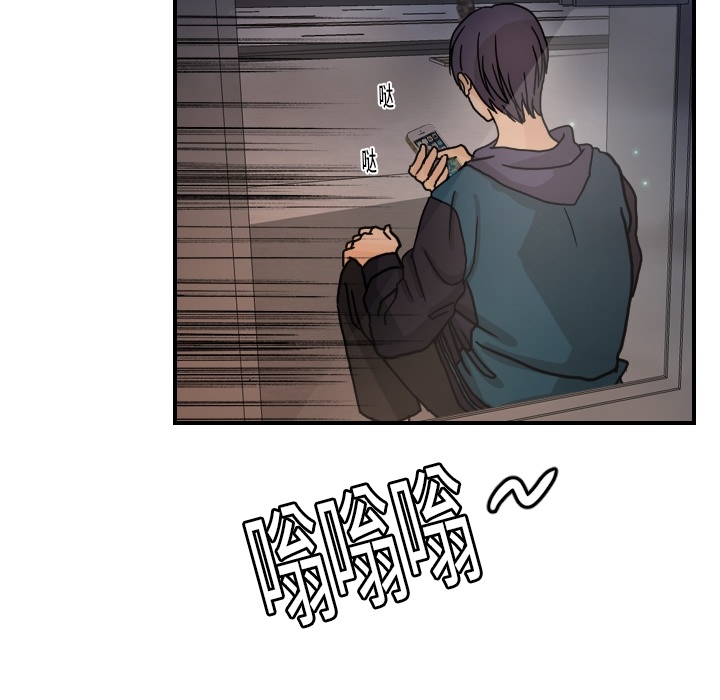 [韩国漫画] 超能力者 剧情,巨乳大奶#[119P]-16