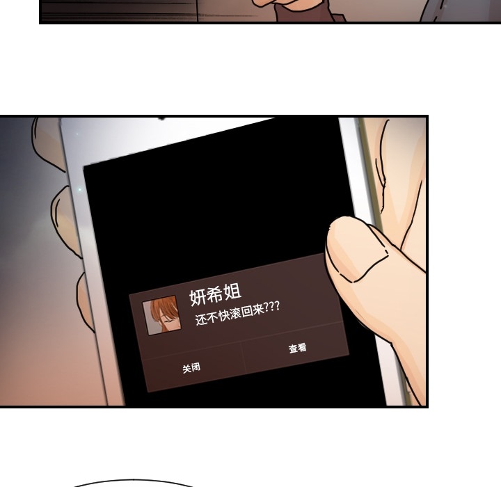 [韩国漫画] 超能力者 剧情,巨乳大奶#[119P]-19