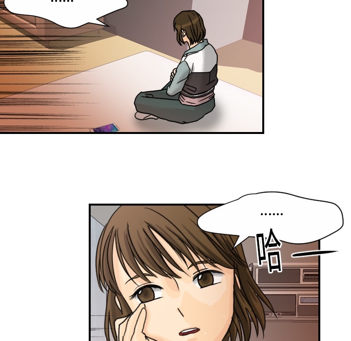 [韩国漫画] 超能力者 剧情,巨乳大奶#[119P]-26