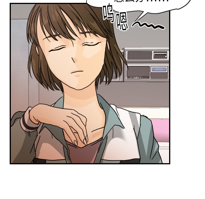 [韩国漫画] 超能力者 剧情,巨乳大奶#[119P]-32