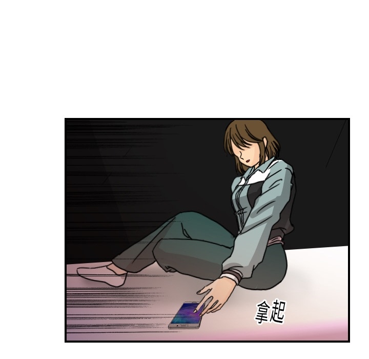 [韩国漫画] 超能力者 剧情,巨乳大奶#[119P]-33