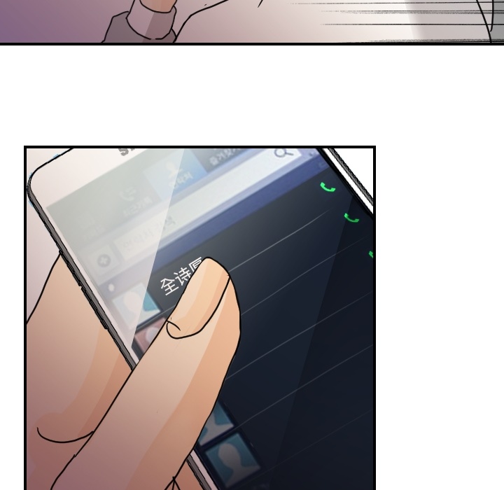 [韩国漫画] 超能力者 剧情,巨乳大奶#[119P]-35