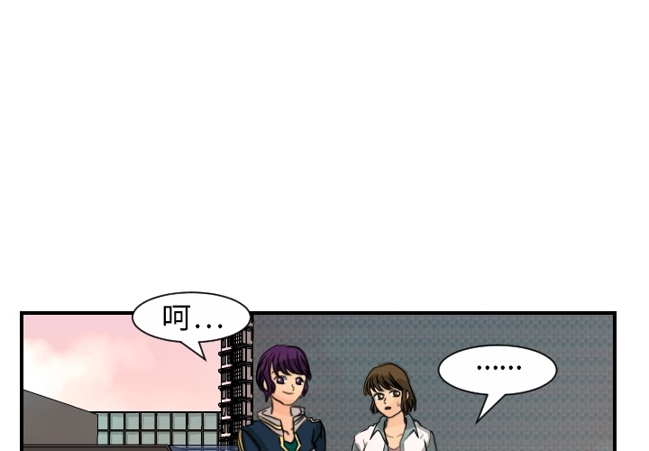 [韩国漫画] 超能力者 剧情,巨乳大奶#[119P]-4