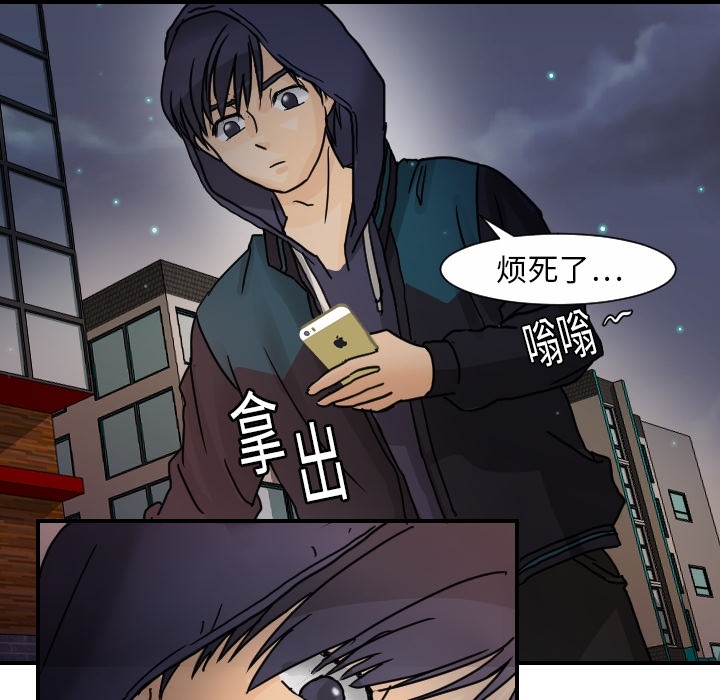 [韩国漫画] 超能力者 剧情,巨乳大奶#[119P]-43