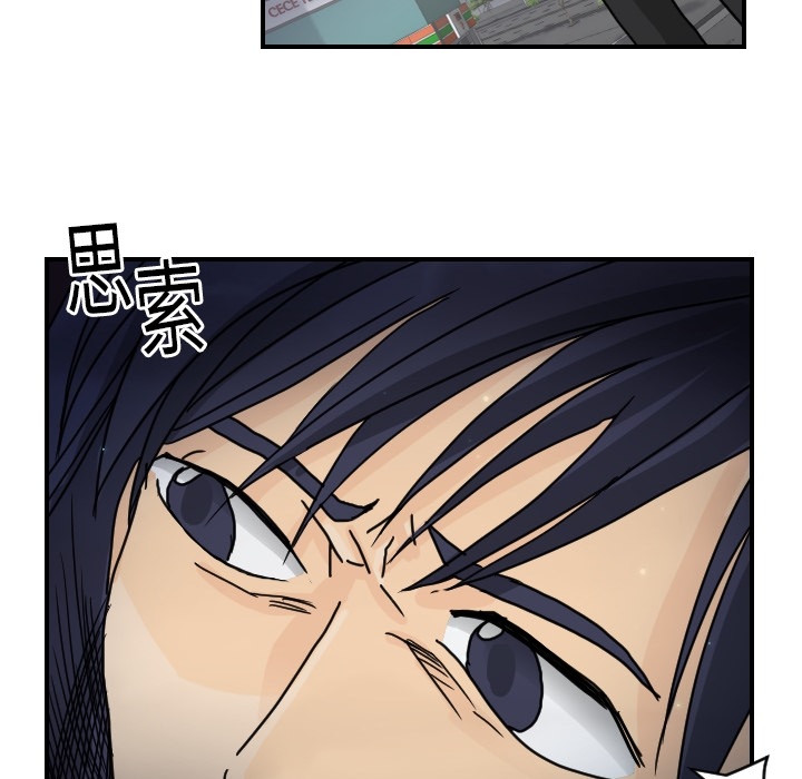 [韩国漫画] 超能力者 剧情,巨乳大奶#[119P]-47