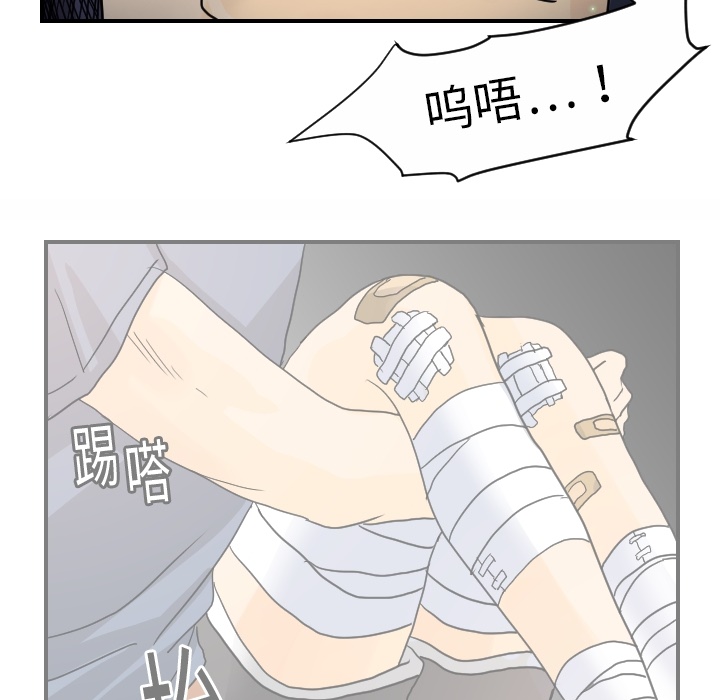[韩国漫画] 超能力者 剧情,巨乳大奶#[119P]-48