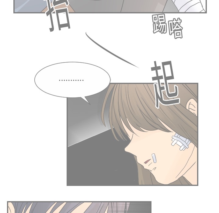 [韩国漫画] 超能力者 剧情,巨乳大奶#[119P]-49