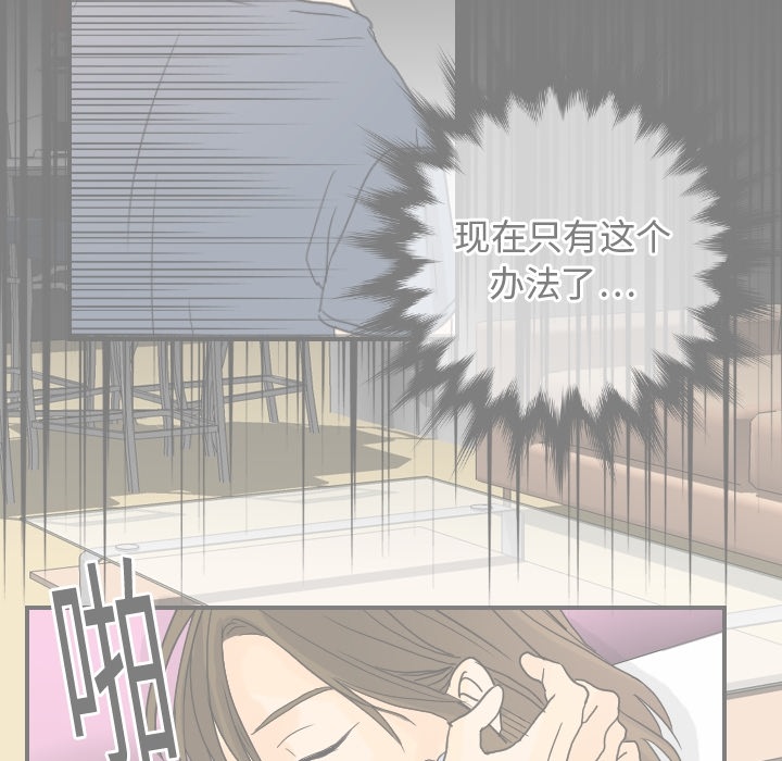 [韩国漫画] 超能力者 剧情,巨乳大奶#[119P]-52