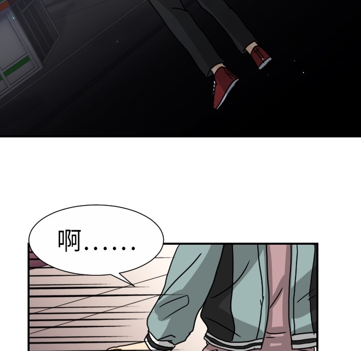 [韩国漫画] 超能力者 剧情,巨乳大奶#[119P]-58